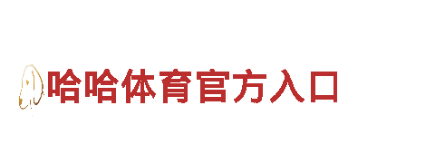 专业机械企业公司-656软件app下载旧版提供高效机械解决方案